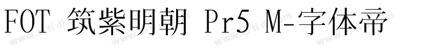 FOT 筑紫明朝 Pr5 M字体转换